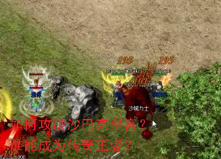 ��ι���ɳ�Ϳ˻ʹ���˭�ܳ�Ϊ�������ߣ�