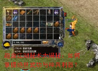 Ȥ�н�����������أ�������վ����书�����������