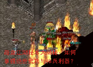 Ȥ�н�����������أ�������վ����书�����������