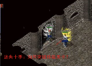 ��ʧʮ�������ͻ���ռ��ؿ���