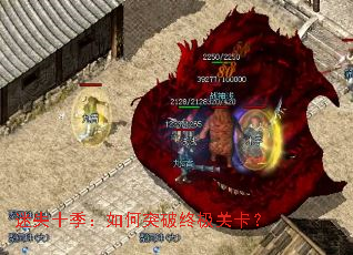 ��ʧʮ�������ͻ���ռ��ؿ���