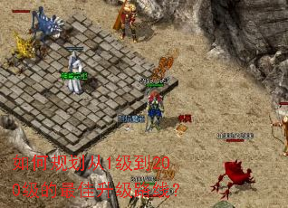 ��ι滮��1����200�����������·�ߣ�