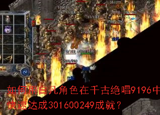 ����ð׷���ɫ��ǧ�ž���9196�п��ٴ��301600249�ɾͣ�