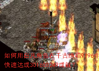 ����ð׷���ɫ��ǧ�ž���9196�п��ٴ��301600249�ɾͣ�