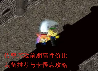 ������Ϸǰ�ڸ��Լ۱�װ���Ƽ��뿨�ֵ㹥��