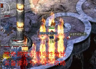 ������Ϸǰ�ڸ��Լ۱�װ���Ƽ��뿨�ֵ㹥��