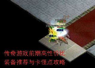 ������Ϸǰ�ڸ��Լ۱�װ���Ƽ��뿨�ֵ㹥��