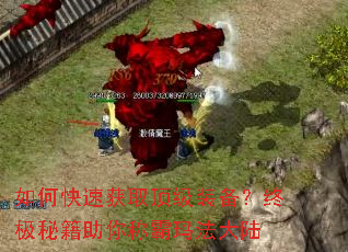 ��ο��ٻ�ȡ����װ�����ռ��ؼ�����ư��귨��½