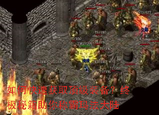 ��ο��ٻ�ȡ����װ�����ռ��ؼ�����ư��귨��½