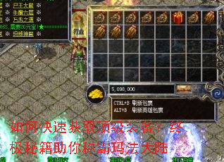 ��ο��ٻ�ȡ����װ�����ռ��ؼ�����ư��귨��½