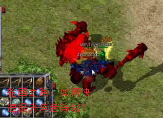 轮回之路:如何快速提升角色等级? 轮回之路:如何快速提升角色等级?