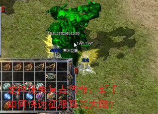������ʧ���Ŵ��棺������ο��������귨��½��