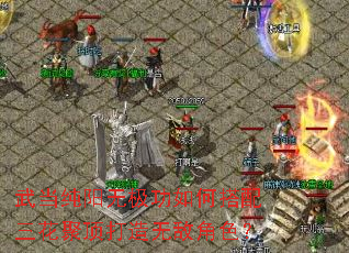 武当纯阳无极功如何搭配三花聚顶打造无敌角色? 武当纯阳无极功如何搭配三花聚顶打造无敌角色?