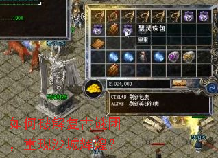 如何破解复古谜团,重现沙城辉煌? 如何破解复古谜团,重现沙城辉煌?