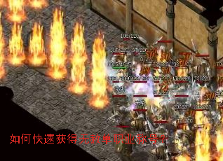 如何快速获得无赦单职业称号? 如何快速获得无赦单职业称号?