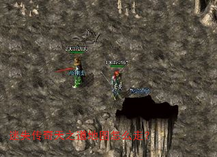 迷失传奇天之道地图怎么走? 迷失传奇天之道地图怎么走?