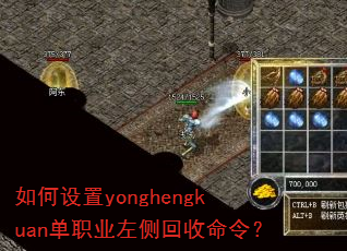 �������yonghengkuan��ְҵ���������
