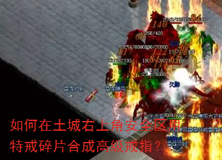 ������������Ͻǰ�ȫ�����ؽ���Ƭ�ϳɸ߼���ָ��