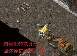 �����50�鿪������������ʦ��֮·��