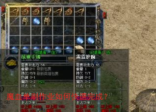 ħѪ��ˢ��ҵ��ο�����ɣ�