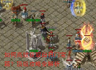 ��θ�Ч��ȡ�����ű��䣿��������ȫ����
