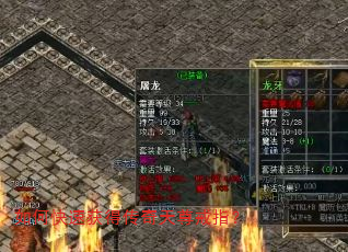 如何快速获得传奇天尊戒指? 如何快速获得传奇天尊戒指?