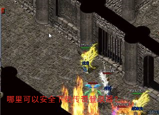 哪里可以安全下载传奇登录器? 哪里可以安全下载传奇登录器?