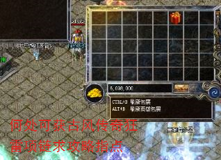 何处可获古风传奇狂雷项链求攻略指点 何处可获古风传奇狂雷项链求攻略指点