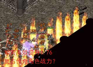 ��θ�Ч����1.76���Ŵ����ɫս����