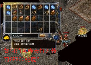 ������Ĵ���򿪴���SFBOC�ؾ���