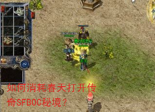 ������Ĵ���򿪴���SFBOC�ؾ���