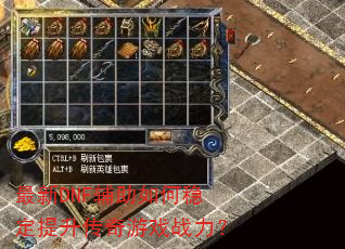 ����DNF��������ȶ�����������Ϸս����
