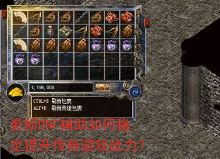 ����DNF��������ȶ�����������Ϸս����
