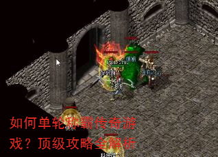 ��ε��ֳưԴ�����Ϸ����������ȫ����