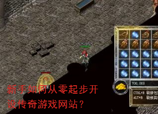 ������δ����𲽿��贫����Ϸ��վ��