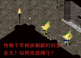 ����ǧ������ˢ��ʱ���Ƕ�ã���θ�Ч���أ�
