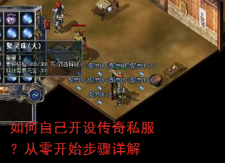 ����Լ����贫��˽�������㿪ʼ�������